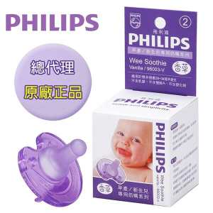 飛利浦 - 二號 香草奶嘴 Wee Soothie 原裝進口 30-34週早產嬰兒bb 美國製